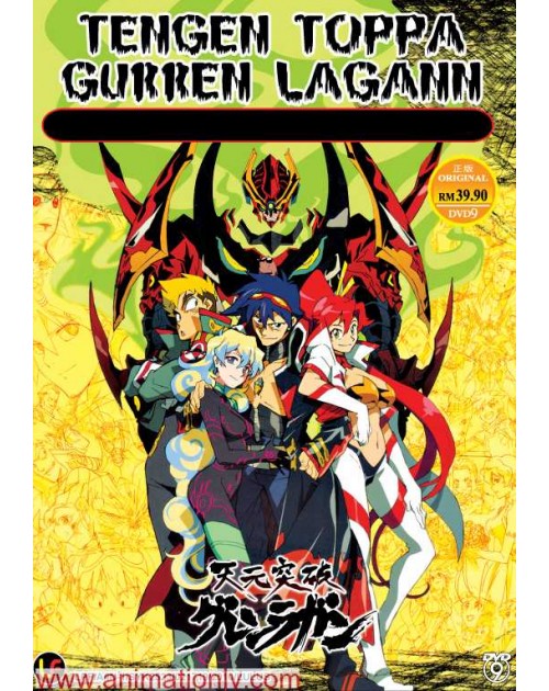 Tengen Toppa Gurren Lagann Tv 1 27 End 2 Movie Guren Hen Tengen Toppa Gurren Lagann Tv 1 27 End 2 Movie Guren Hen
