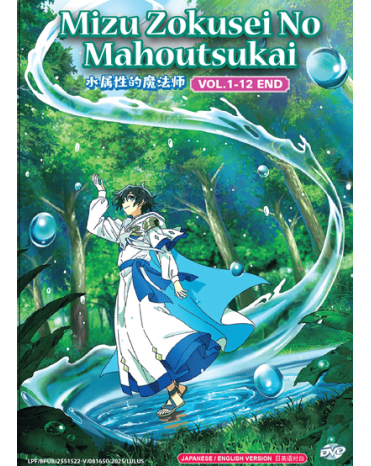 ENG DUB * MIZU ZOKUSEI NO MAHOUTSUKAI VOL.1-12 END