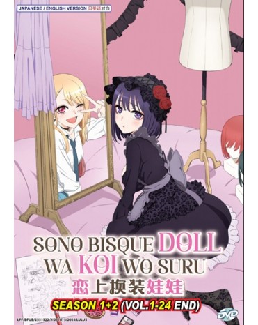 ENG DUB  * SONO BISQUE DOLL WA KOI WO SURU SEASON 1+2 (VOL.1-24 END)