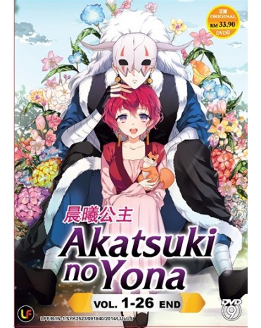 Akatsuki no Yona Vol. 1 - 26 End