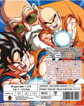 Dragon Ball (TV 1 - 153 End) DVD