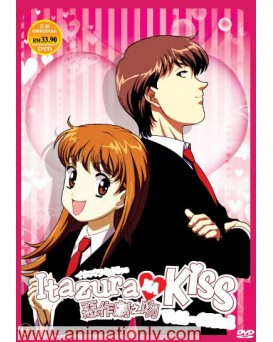 Itazura Na Kiss (TV 1 - 26 End) DVD