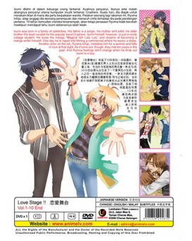 Love Stage !! Vol. 1 - 10 End