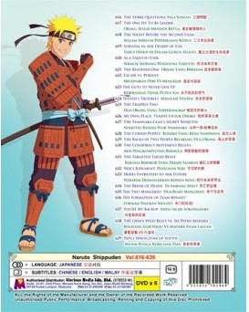 Naruto Vol.616-639 Box 21
