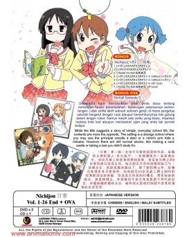 Nichijou (TV 1 - 26 End) DVD + CD
