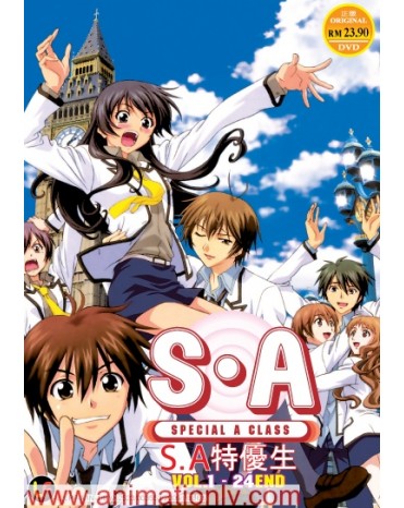 S.A. Special A Class (TV 1 - 24 End) DVD