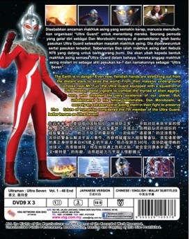 Ultraman  Ultra Seven Vol.1-48 End