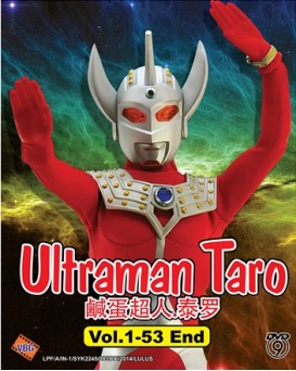 Ultraman Taro Vol.1-53 End