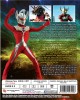 Ultraman Taro Vol.1-53 End